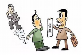 黄南企业清欠服务