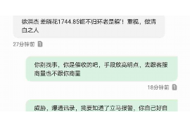 黄南讨债公司成功追回初中同学借款40万成功案例